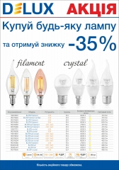 Акція лампи світлодіодні Delux Filament+Crystal -35%